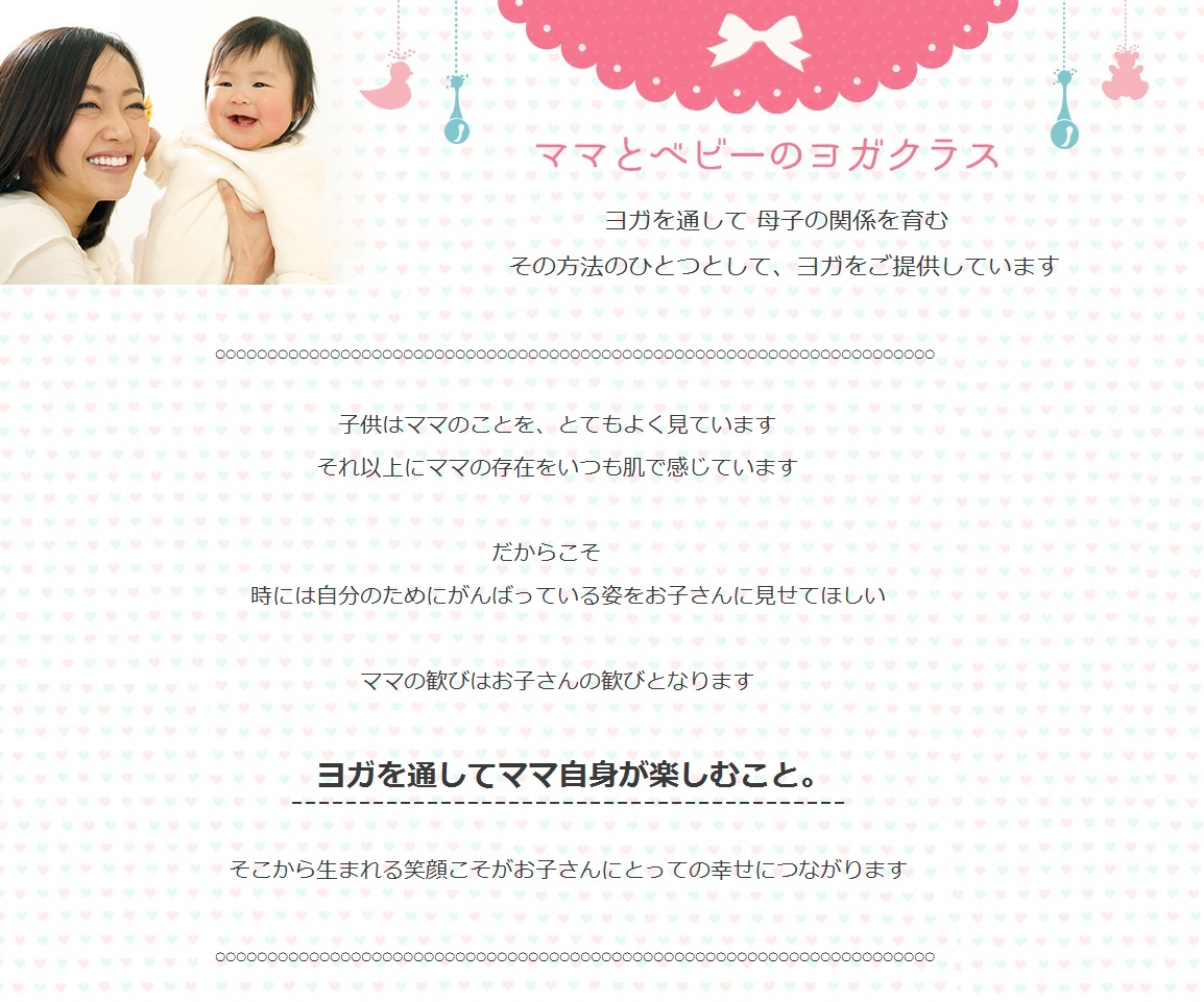 産後ママヨガ(withベビー)