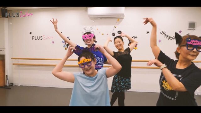🎃👻HAPPY HALLOWEEN👻🎃  楽しいハロウィン企画は、まだまだ続きます…❣️今回ご紹介するのは、YUI先生の土曜バレエクラス！🎉  いつもの優雅なバレエクラスが、この日だけはスペシャルバージョンで・・・！🧛
先生も生徒さんも、キュートなカチューシャやマスクで可愛く仮装してくれました🦇👑  バレエのしなやかな動きとハロウィンの楽しくちょっぴり怪しい👻雰囲気がコラボした踊り、とっても素敵でした✨！！  な、なんと、当日飛び込みで参加してくれた方もいたので、ワンレッスンで仕上げてくれたYUI先生、そして、生徒さま皆様・・改めてありがとうございました🥺🥺  #ハロウィン #happyhalloween #ハロウィンダンス #ハロウィンコスプレ #ダンス #ダンス動画 #バレエ #ballet #大人バレエ #バレエクラス #バレエスタジオ #yuiクラス #plusculture #ダンススクール #ダンススタジオ #梅田ダンス #大阪ダンス #ハロウィンイベント #大人の習い事