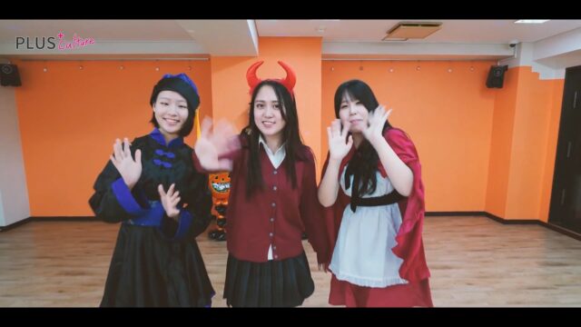 🎃👻HAPPY HALLOWEEN👻🎃  月曜 RUI K-POPクラスの
ハロウィン🎃レッスンシューティングです〜〜✨!  なんと、このハロウィン🎃のために、studio8は色々と大改装を遂げているんです…!!!(壁紙だいじすぎると実感)  RUI先生の月曜K-POPクラスは、
先生がデビル😈に!?
生徒さまもとっても、
キュートな仮装で、
ボカロ👻✖️息ぴったり
キュートなダンスをお届け❤️🔥✨  見ているだけで笑顔になっちゃう!!
撮影めっちゃ楽しかったです🎥✨
みなさま、RUI先生、素敵なレッスンとシューティングをありがとうございました🙇♂️✨  #ハロウィン #happyhalloween #ハロウィンダンス #ハロウィンコスプレ #ダンス #ダンス動画 #kpop #kpopダンス #kpopダンスカバー #だってハッピーだもーん #踊ってみた #vocaloid #plusculture #プラスカルチャー #ダンススクール #ダンススタジオ #梅田ダンス #大阪ダンス #ハロウィンイベント