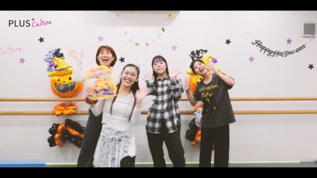 🎃👻HAPPY HALLOWEEN👻🎃  水曜YUIKA先生 
コンテンポラリーJAZZクラスの
ハロウィン🎃レッスンの様子です〜〜✨！  YUIKA先生は天使の仮装で踊ってくれました！👼 
真っ白な羽とレースの衣装が美しすぎます…！  ハロウィン仕様にデコレーションされたスタジオでハロウィンにちなんだ、えんとつ町のプペルで踊りました！！🎃 👻  コンテンポラリーJAZZならではの、
伸びやかな動きと、 ダイナミックな踊りと
皆さんの弾ける笑顔が
最高にかっこいいですっ・・・❤️‍🔥  ステキなダンスをシューティングさせていただき、
ありがとうございました！  #ハロウィン #happyhalloween #ハロウィンダンス #ハロウィンコスプレ #ダンス #ダンス動画 #コンテンポラリージャズ #contemporaryjazz #jazzdance #ジャズダンス #yuikaクラス #plusculture #プラスカルチャー #ダンススクール #ダンススタジオ #梅田ダンス #大阪ダンス #ハロウィンイベント #ハッピーハロウィン #踊ってみた