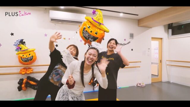 🎃👻HAPPY HALLOWEEN👻🎃  水曜YUIKA先生 タップダンスクラスの ハロウィン🎃レッスンの様子です〜〜✨！  YUIKA先生は、コンテJAZZに続いて天使の仮装で キュートに登場です！👼  ディズニーの 「Into the Frenzy」でノリノリのビート合わせて、軽快なステップを披露してくれた皆様っ  タップならではの、 リズミカルな足音と、 皆さんの楽しそうな笑顔が 最高に素敵ですっ・・・❤️‍🔥  ステキなダンスをシューティングさせていただき、 ありがとうございました！🌟  #ハロウィン #happyhalloween #ハロウィンダンス #ハロウィンコスプレ #ダンス #ダンス動画 #タップダンス #tapdance #yuikaクラス #plusculture #プラスカルチャー #ダンススクール #ダンススタジオ #梅田ダンス #大阪ダンス #ハロウィンイベント #大人の習い事 #足音 #ハロウィンイベント🎃