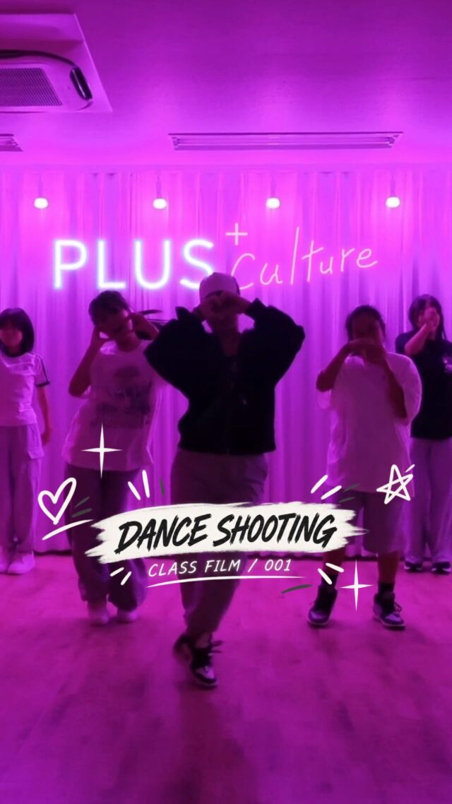 📸# 01 | MaNa GIRLSHIPHOP  🎵Super Girl  かっこよく、かわいく。
どっちも欲張るGIRLS HIPHOP。  踊る楽しさを大切にしながら
基礎・表現力・自信を身につけていくクラス🩷  #プラスカルチャー #girlshiphop #shooting #ダンススタジオ